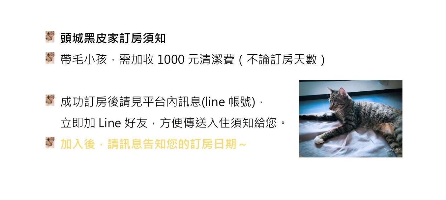 Toucheng Happyhouse頭城黑皮家 附早餐 Apartment Ngoại thất bức ảnh